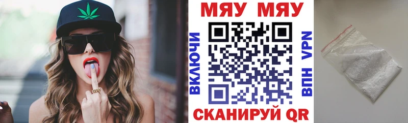 Купить закладку АМФ КЕТАМИН ГАШИШ Бошки Шишки Меф MDMA Вельск