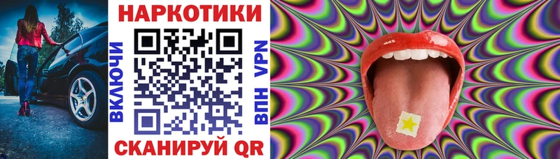 ГАШ Вельск