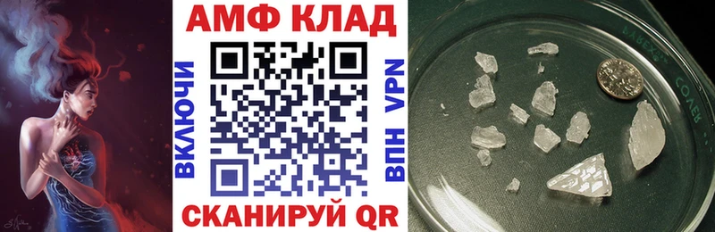 Купить  Вельск  АМФЕТАМИН 98% 