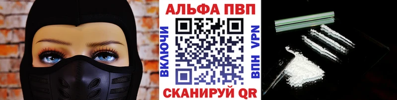 Купить Вельск A PVP VHQ