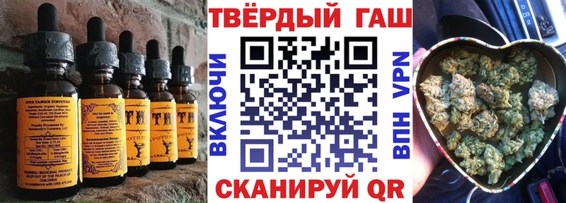 Cannafood конопля Купить Вельск