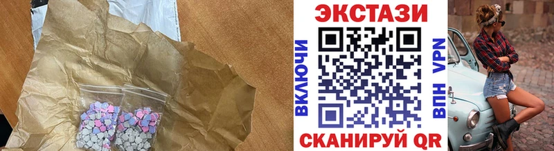 Купить закладки  Вельск  Ecstasy VHQ 