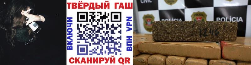 ГАШИШ AMNESIA HAZE  Купить закладки  Вельск 
