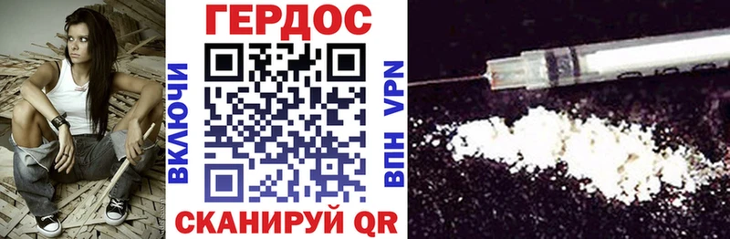 Героин VHQ  Купить где  Вельск 