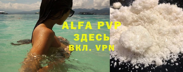 ALPHA-PVP Белоозёрский