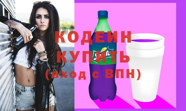 альфа пвп VHQ Беломорск