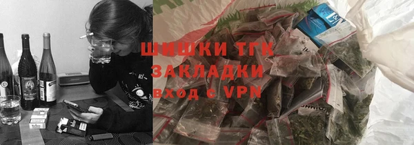 альфа пвп VHQ Беломорск