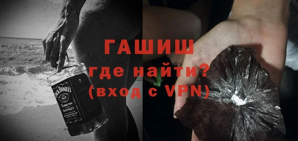 альфа пвп VHQ Беломорск