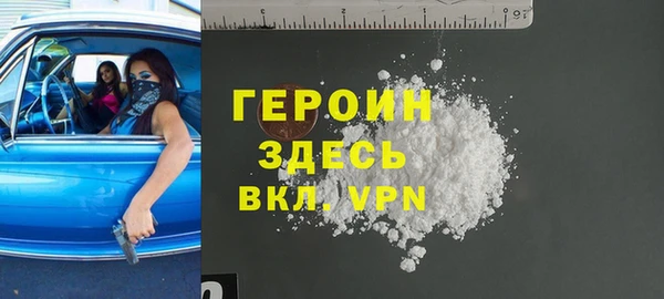 альфа пвп VHQ Беломорск