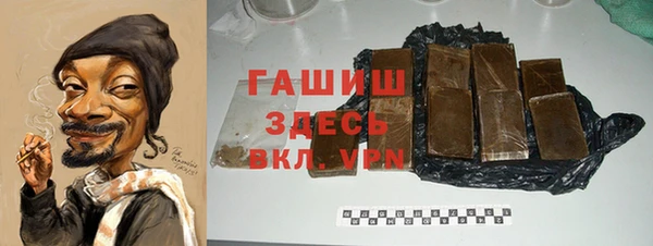 альфа пвп VHQ Беломорск