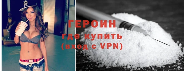 ALPHA-PVP Белоозёрский