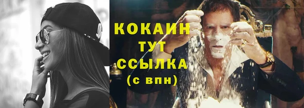 ALPHA-PVP Белоозёрский