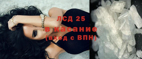 альфа пвп VHQ Беломорск