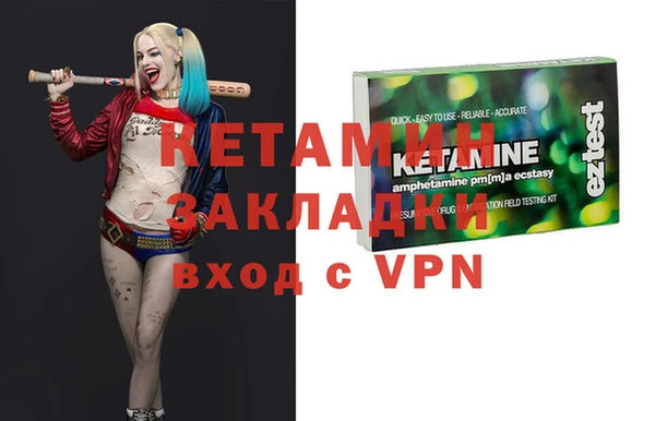 ALPHA-PVP Белоозёрский