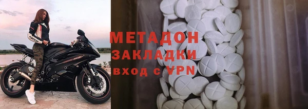сатива Белокуриха