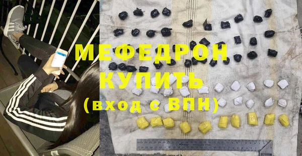 сатива Белокуриха