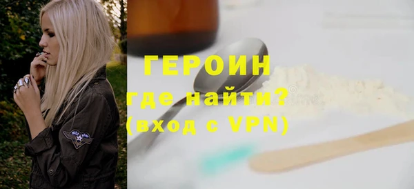 альфа пвп VHQ Беломорск