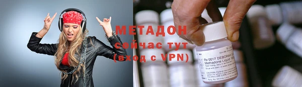 сатива Белокуриха
