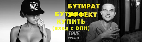 сатива Белокуриха