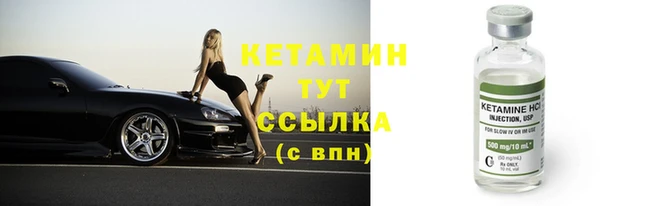 альфа пвп VHQ Беломорск