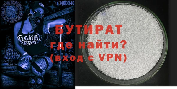 сатива Белокуриха