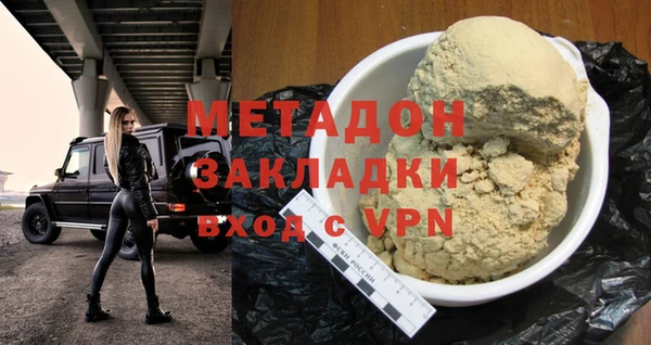 альфа пвп VHQ Беломорск