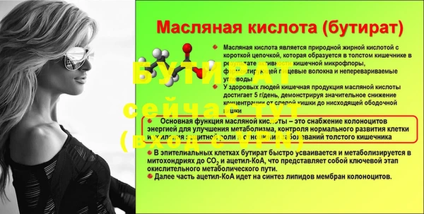 альфа пвп VHQ Беломорск