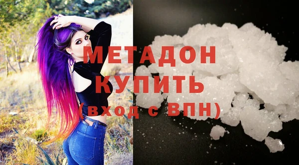 сатива Белокуриха