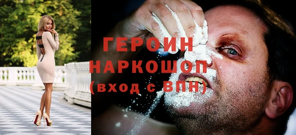 ALPHA-PVP Белоозёрский