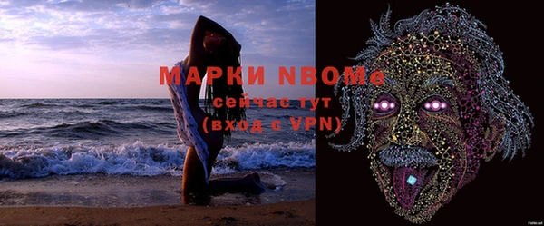 альфа пвп VHQ Беломорск