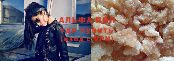 альфа пвп VHQ Беломорск
