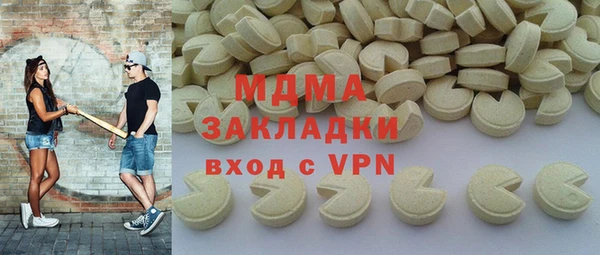 альфа пвп VHQ Беломорск