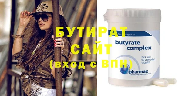 сатива Белокуриха