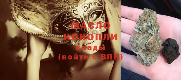 альфа пвп VHQ Беломорск