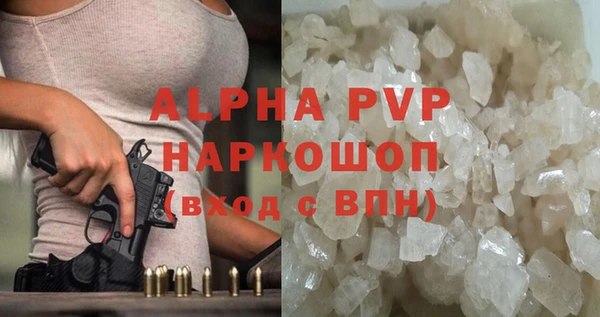 ALPHA-PVP Белоозёрский