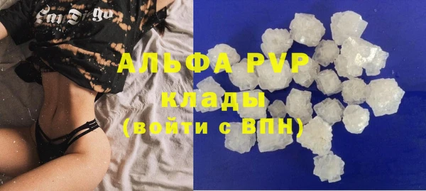 ALPHA-PVP Белоозёрский