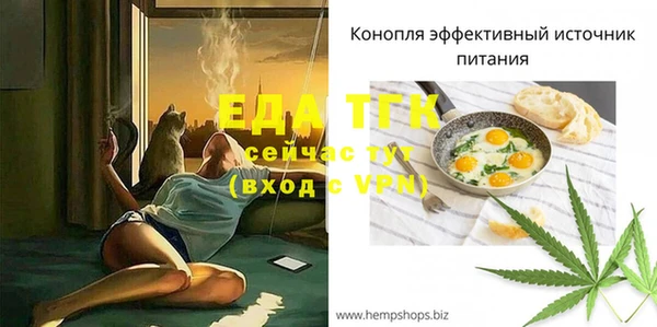 ALPHA-PVP Белоозёрский
