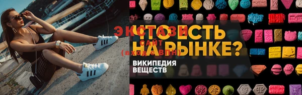 сатива Белокуриха