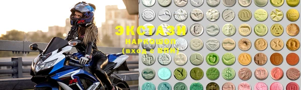 ALPHA-PVP Белоозёрский