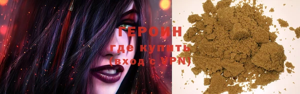 сатива Белокуриха