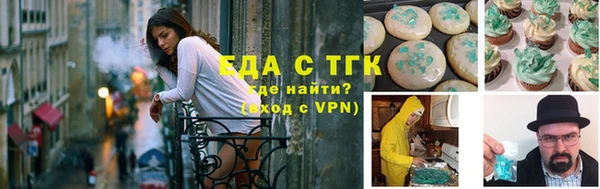 сатива Белокуриха