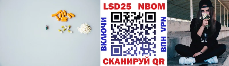 LSD-25 экстази ecstasy Купить где Вельск