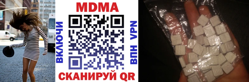 MDMA молли  Купить  Вельск 