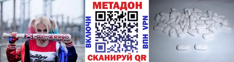 Купить где  Вельск  МЕТАДОН мёд 